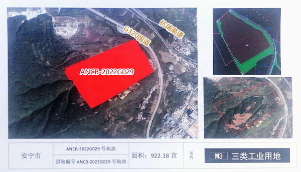 微信截圖_20221223173420