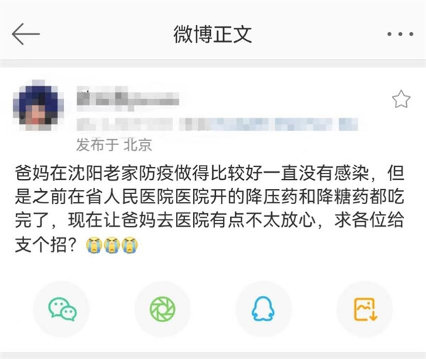 ���F�Iˎ��ȫ��20�ǆ��ӡ������P��Ӌ���� �����e�뱣���������߰����^����(ji��)