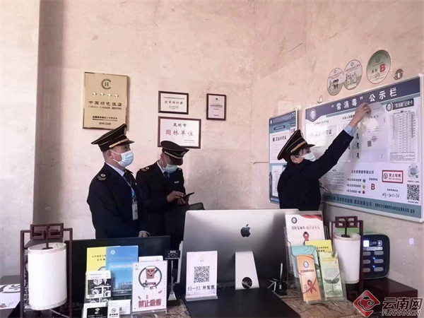 昆明開展節前公共場所和生活飲用水衛生安全專項檢查 昆明開展節前公共場所和生活飲用水衛生安全專項檢查