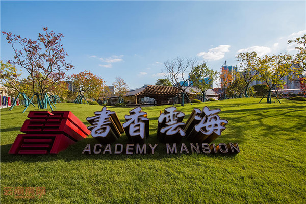 書香云海奪冠,是原來融創(chuàng)打下的底子好,還是華發(fā)干的好? 書香云海奪冠,是原來融創(chuàng)打下的底子好,還是華發(fā)干的好?