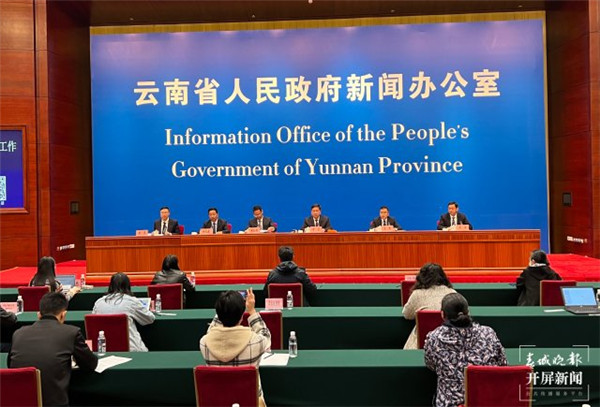 發布會|近4年云南森林火災次數逐年下降 發布會|近4年云南森林火災次數逐年下降