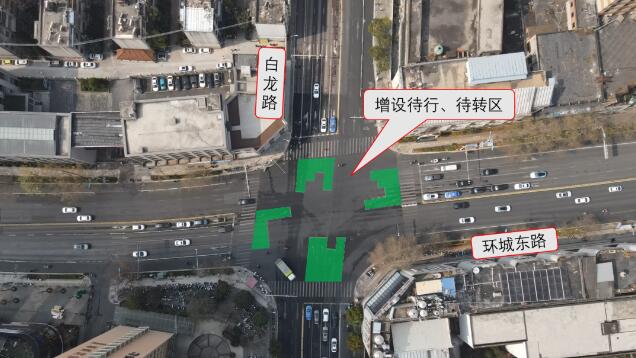 環城東路-白龍路交叉口方案圖▲ 環城東路-白龍路交叉口方案圖▲