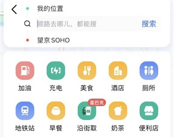 星巴克攜手高德開創“沿街取”服務,一年內將上線全國千家門店 星巴克攜手高德開創“沿街取”服務,一年內將上線全國千家門店