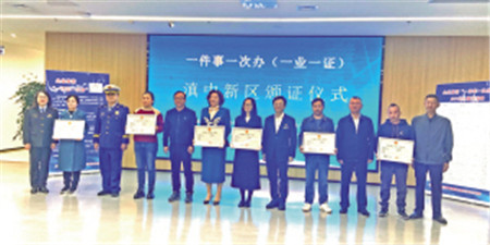 領(lǐng)到行業(yè)綜合許可證的市民 領(lǐng)到行業(yè)綜合許可證的市民