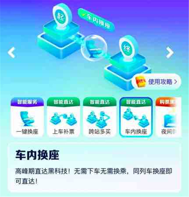 五一旅游太卷了!“有風專列”“燒烤專列”等特色線路受關注 五一旅游太卷了!“有風專列”“燒烤專列”等特色線路受關注