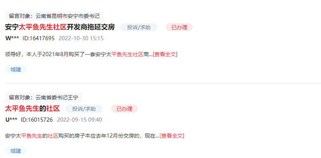 香港上市公司又咋地?股價只剩3分錢,還在太平留下個爛攤子 香港上市公司又咋地?股價只剩3分錢,還在太平留下個爛攤子