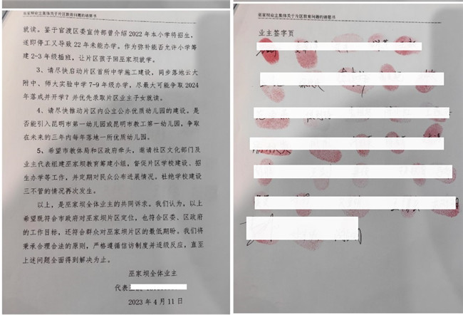 巫家壩片區的學生家長急了,愿意自掏腰包協助引入名校 巫家壩片區的學生家長急了,愿意自掏腰包協助引入名校