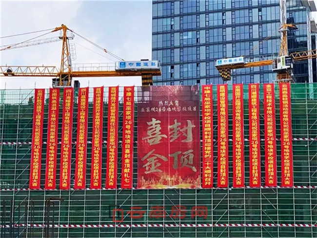 巫家壩片區的學生家長急了,愿意自掏腰包協助引入名校 巫家壩片區的學生家長急了,愿意自掏腰包協助引入名校