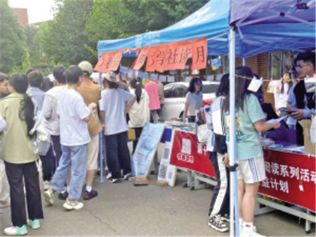 2023昆明市全民閱讀大會暨第十一屆“書香昆明”全民閱讀系列活動備受好評 2023昆明市全民閱讀大會暨第十一屆“書香昆明”全民閱讀系列活動備受好評