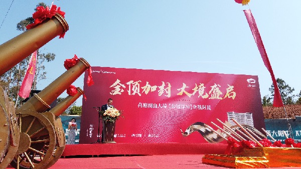 dji_mimo_20230429_101438_567_1682735603006_photo