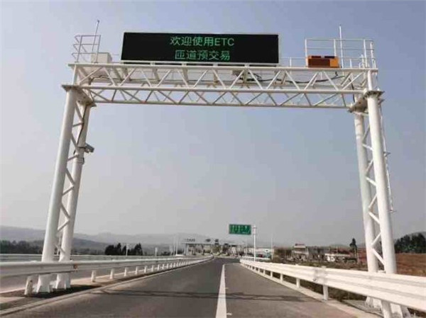 云南省首批智慧化運營收費站建成使用 云南省首批智慧化運營收費站建成使用