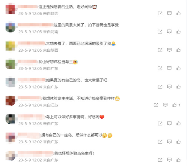 云南一座絕美小島1元起拍!有不動(dòng)產(chǎn)權(quán)證、可過(guò)戶 云南一座絕美小島1元起拍!有不動(dòng)產(chǎn)權(quán)證、可過(guò)戶