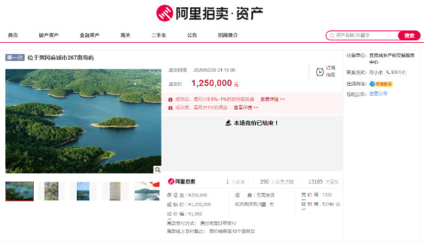 云南一座絕美小島1元起拍!有不動(dòng)產(chǎn)權(quán)證、可過(guò)戶 云南一座絕美小島1元起拍!有不動(dòng)產(chǎn)權(quán)證、可過(guò)戶