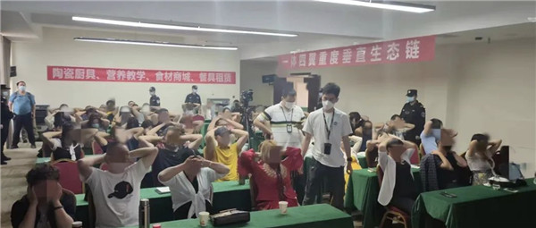 昆明市9家公司涉案!專門為他人…… 昆明市9家公司涉案!專門為他人……