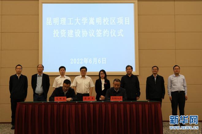 ȥ6chӆУ^(q)ͶYO(sh)f(xi)hDԴAW(wng)