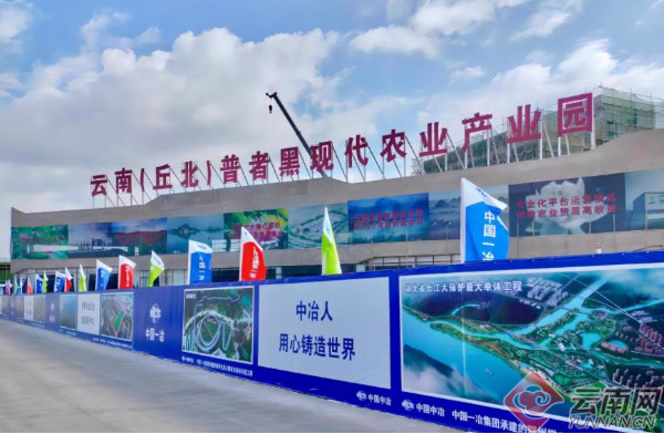 粵港澳大灣區(qū)“菜籃子”基地子項(xiàng)目加快推進(jìn) 粵港澳大灣區(qū)“菜籃子”基地子項(xiàng)目加快推進(jìn)