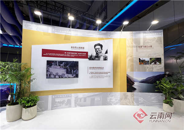 深圳文博會今日啟幕,云南展區精彩呈現“有一種叫云南的生活” 深圳文博會今日啟幕,云南展區精彩呈現“有一種叫云南的生活”
