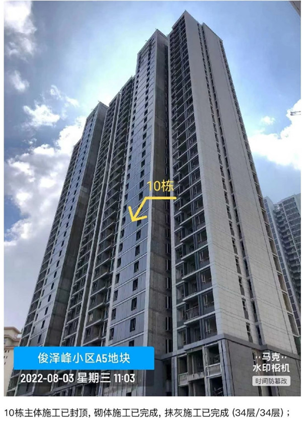 拼了!俊發今年還要再交超15000套房子,13個項目都有交付計劃 拼了!俊發今年還要再交超15000套房子,13個項目都有交付計劃