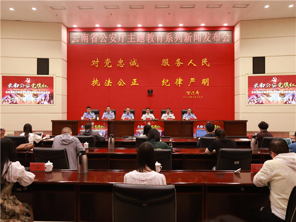 云南已整治完成道路交通安全風險隱患6.5萬個 云南已整治完成道路交通安全風險隱患6.5萬個