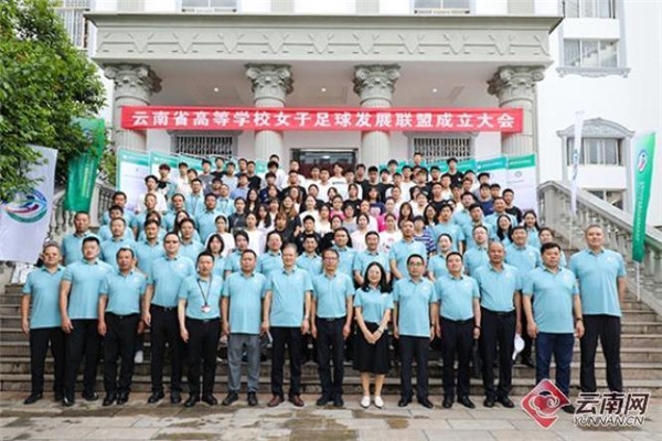 云南省12家高校為聯盟理事會成員單位。供圖 云南省12家高校為聯盟理事會成員單位。供圖