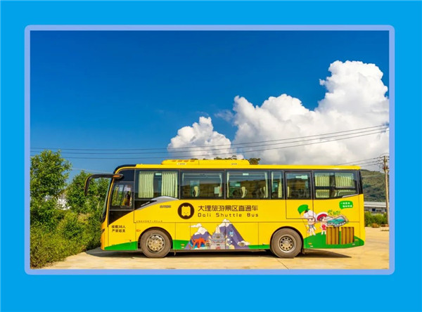 大理白族自治州 大理白族自治州