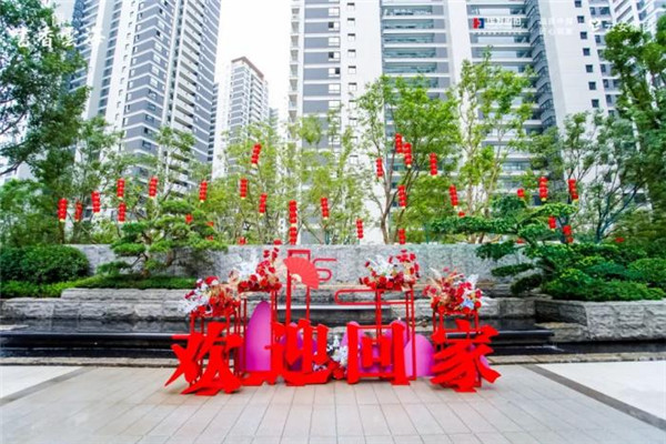 華發書香云海翰學苑提前4個月圓滿交付交證,恭迎業主歸家! 華發書香云海翰學苑提前4個月圓滿交付交證,恭迎業主歸家!