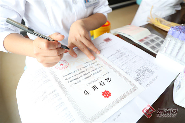 _ƽh31λѪɼ־Ը߼вɘ