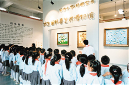 孩子們參觀博物館 孩子們參觀博物館