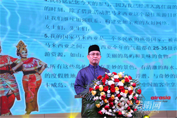 第四屆馬來西亞美食文化節(jié)在昆開幕 第四屆馬來西亞美食文化節(jié)在昆開幕