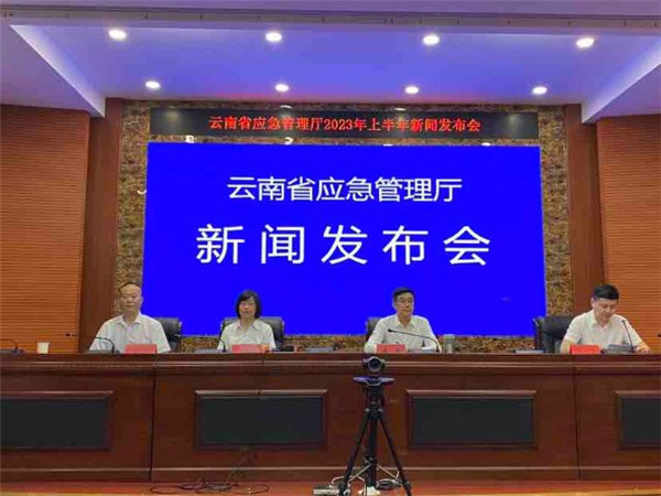 今年上半年,自然災(zāi)害共造成云南547.25萬人次受災(zāi) 今年上半年,自然災(zāi)害共造成云南547.25萬人次受災(zāi)