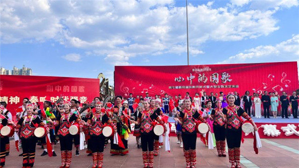 第七屆聶耳音樂周在玉溪聶耳廣場開幕 第七屆聶耳音樂周在玉溪聶耳廣場開幕