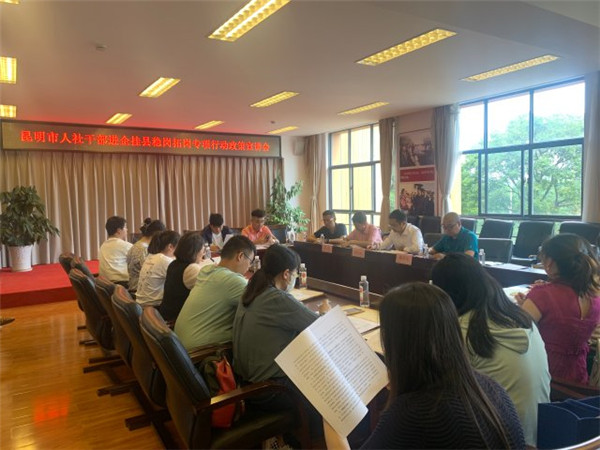 就業政策進企業!昆明市穩崗拓崗專項行動開展 就業政策進企業!昆明市穩崗拓崗專項行動開展