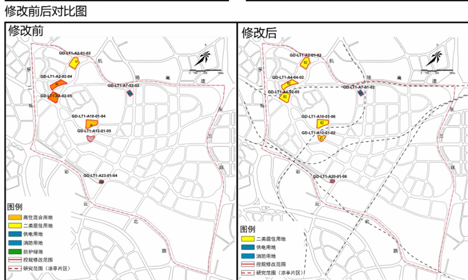 此次調規內容,大部分用地性質調整為純住宅用地 此次調規內容,大部分用地性質調整為純住宅用地