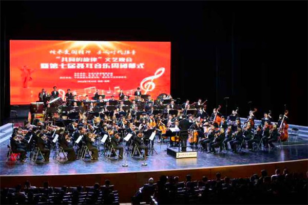 奏響“共同的旋律”!第七屆聶耳音樂周落幕 奏響“共同的旋律”!第七屆聶耳音樂周落幕