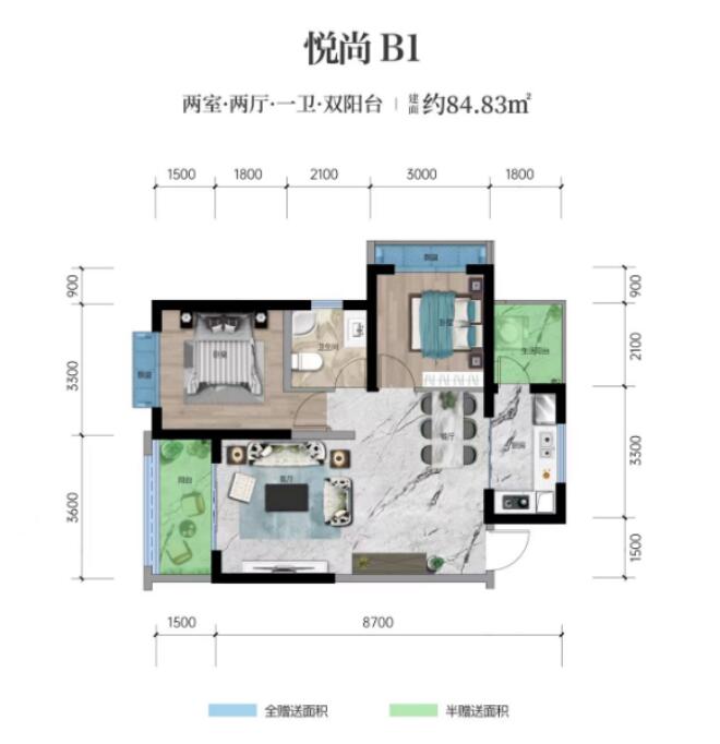 青年說·云悅建面約84平的戶型 青年說·云悅建面約84平的戶型