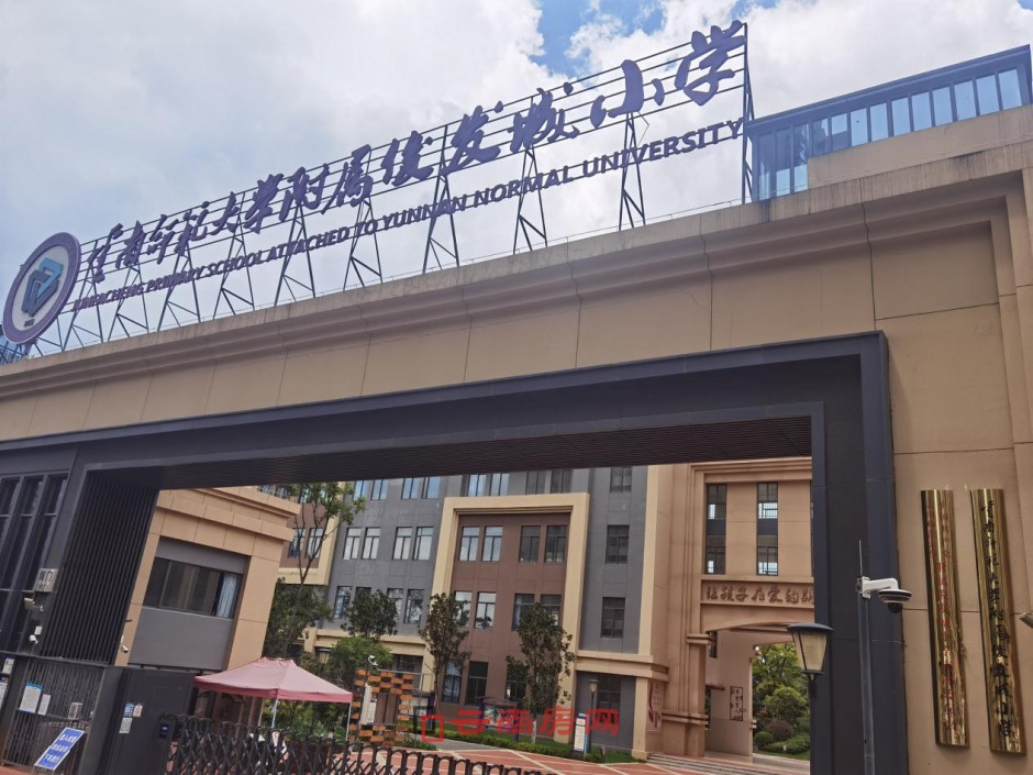 俊發城思成中學成為昆十中白塔中學新校區(圖拍攝于8月22日) 俊發城思成中學成為昆十中白塔中學新校區(圖拍攝于8月22日)