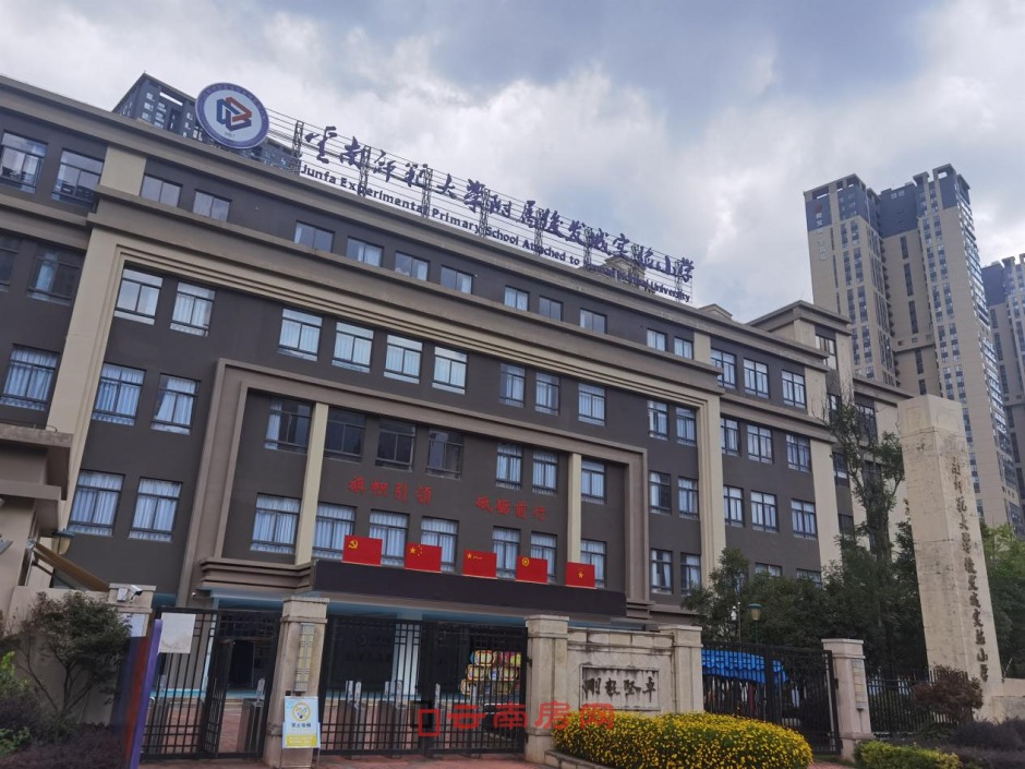 云南師范大學附屬俊發城實驗小學現狀(圖拍攝于8月22日) 云南師范大學附屬俊發城實驗小學現狀(圖拍攝于8月22日)