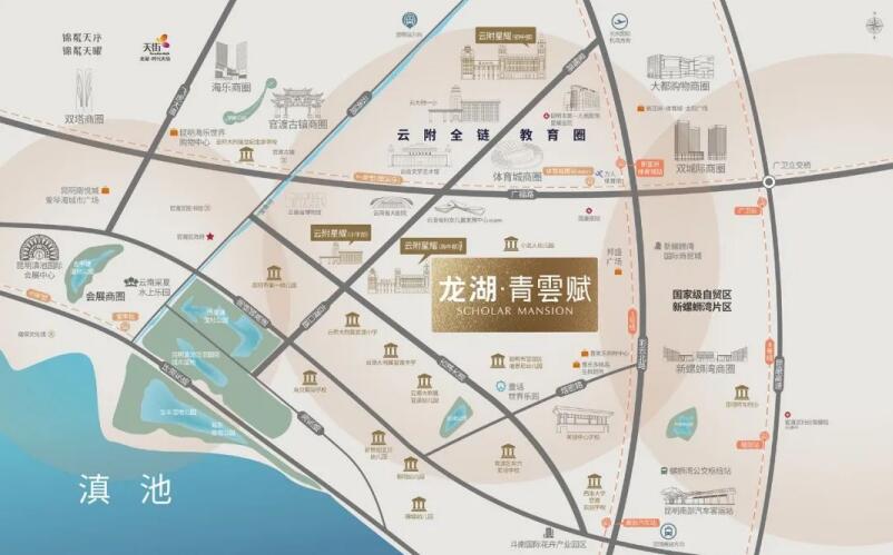 龍湖·青云賦區(qū)位示意圖 龍湖·青云賦區(qū)位示意圖