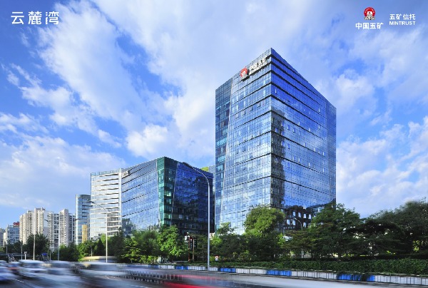 五礦大樓-意境圖-無標注