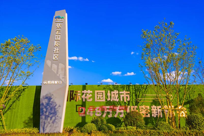 招商蛇口在小哨片區孤軍作戰 招商蛇口在小哨片區孤軍作戰