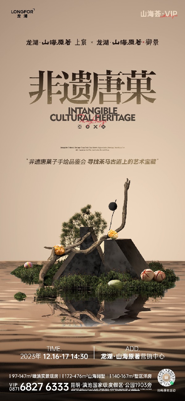 社交網絡的手機截圖 描述已自動生成