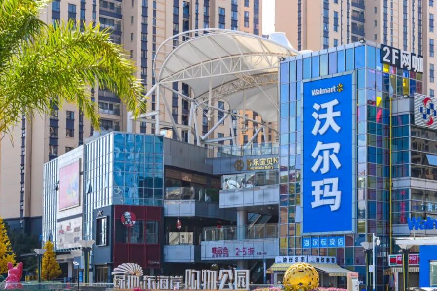 綠地東海岸擁有約35萬方商業(yè)集群 綠地東海岸擁有約35萬方商業(yè)集群