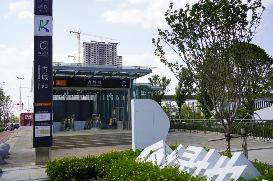 地鐵4號(hào)線古城站就在家門口 地鐵4號(hào)線古城站就在家門口