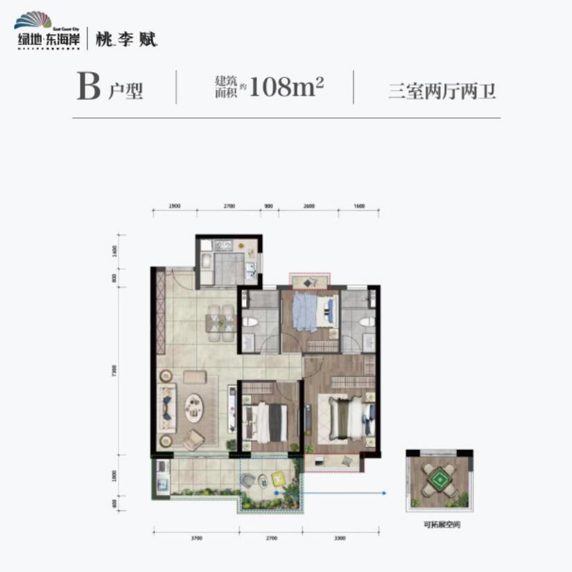 綠地東海岸約108平產(chǎn)品戶型圖 綠地東海岸約108平產(chǎn)品戶型圖