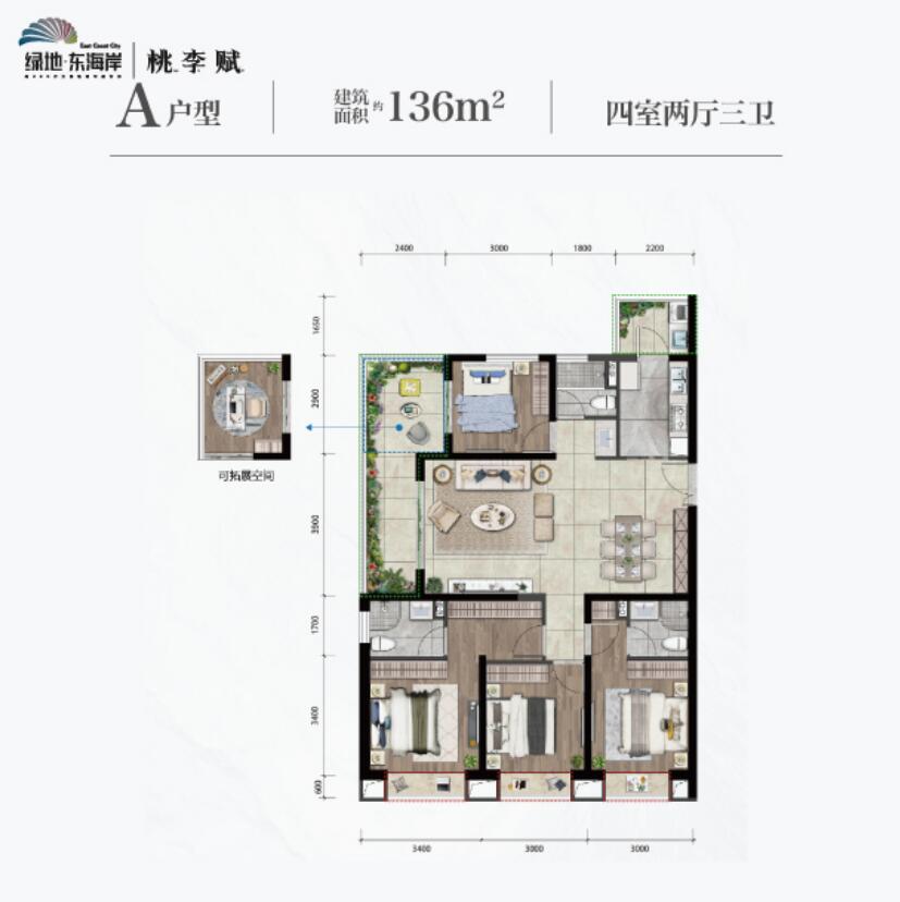 綠地東海岸約136平產(chǎn)品戶型圖 綠地東海岸約136平產(chǎn)品戶型圖