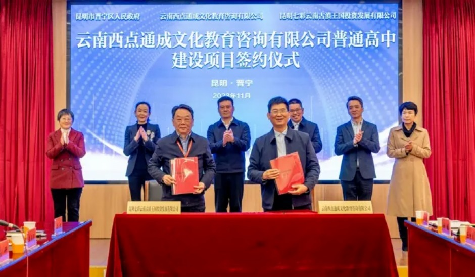 諾仕達簽約西點學校現場 諾仕達簽約西點學校現場