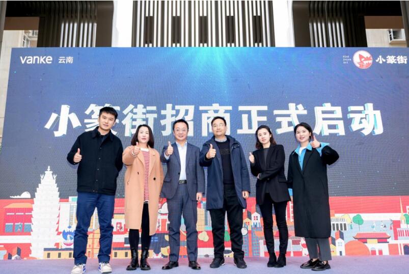萬科公園城市小篆街也在去年底正式啟動招商 萬科公園城市小篆街也在去年底正式啟動招商