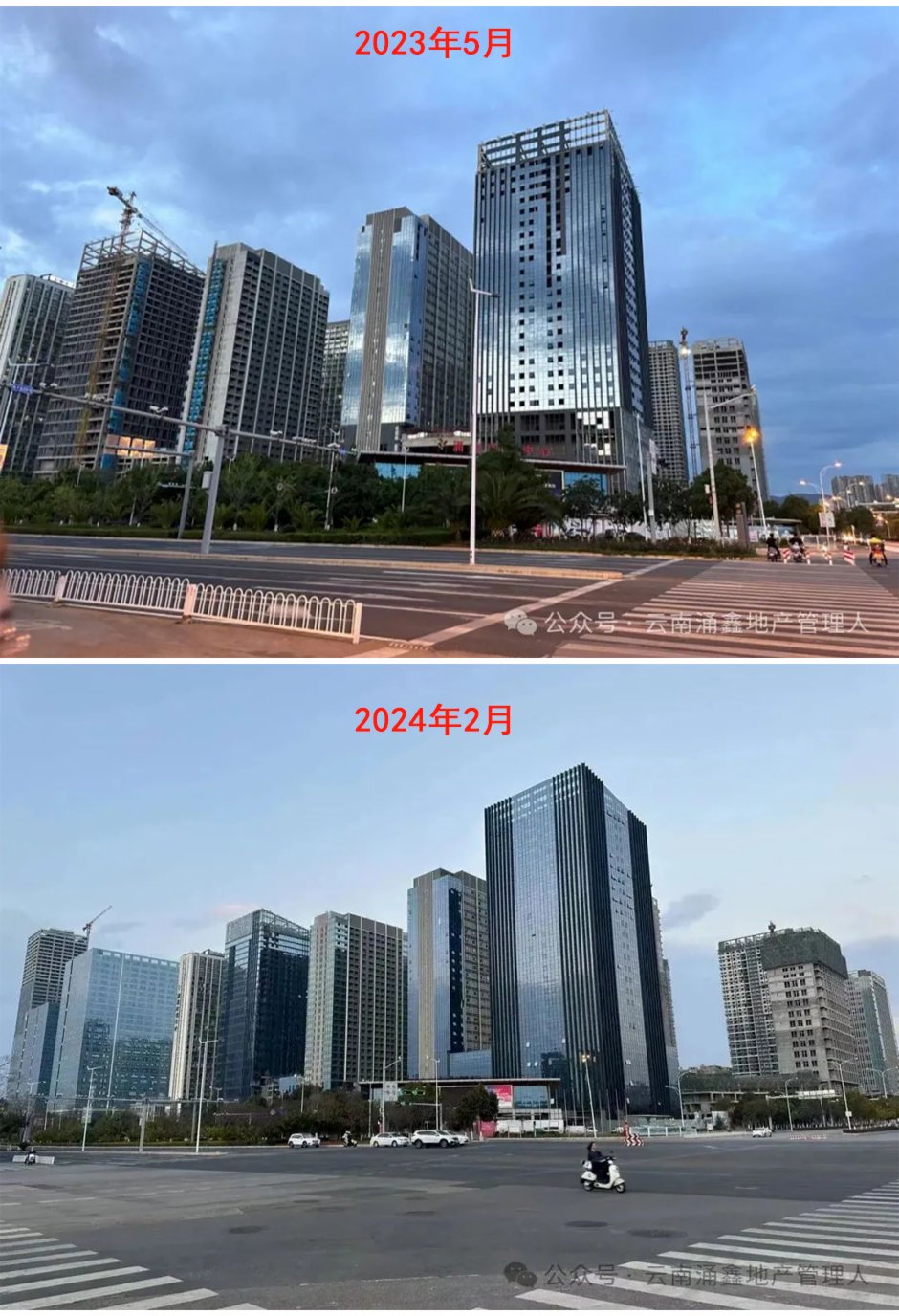 涌鑫哈佛中心工程進度對比 涌鑫哈佛中心工程進度對比