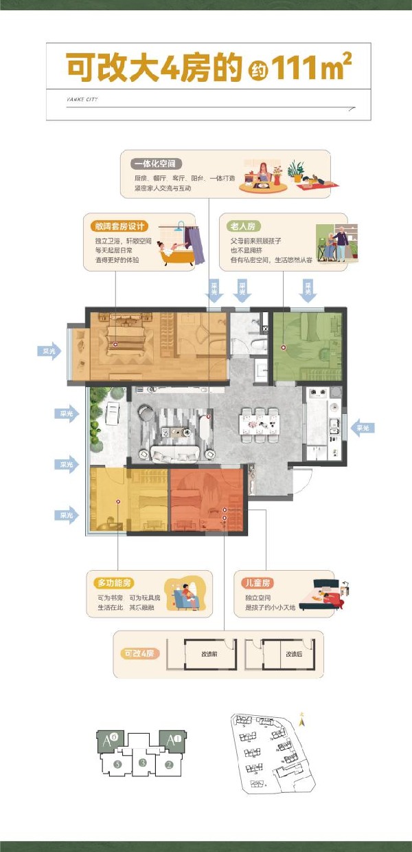 未標(biāo)題-1-01