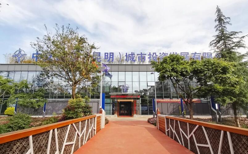 中交昆明路建負責古滇大道官渡段的投融資、建設、運營及維護 中交昆明路建負責古滇大道官渡段的投融資、建設、運營及維護